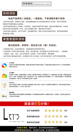 2018春夏时尚女装外套 涤人棉混纺双面面料引领新风尚