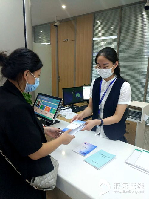 烟台发放首张互联网药品信息服务资格证书 开启医药信息咨询服务新篇章