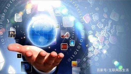 计算机网络 现代互联网信息咨询服务的基石