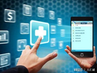 互联网+医疗的未来趋势 重新定义健康管理的边界