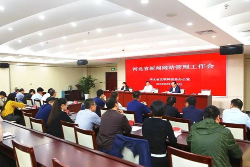 河北青年报社喜获互联网新闻信息服务许可证 开启信息服务新篇章